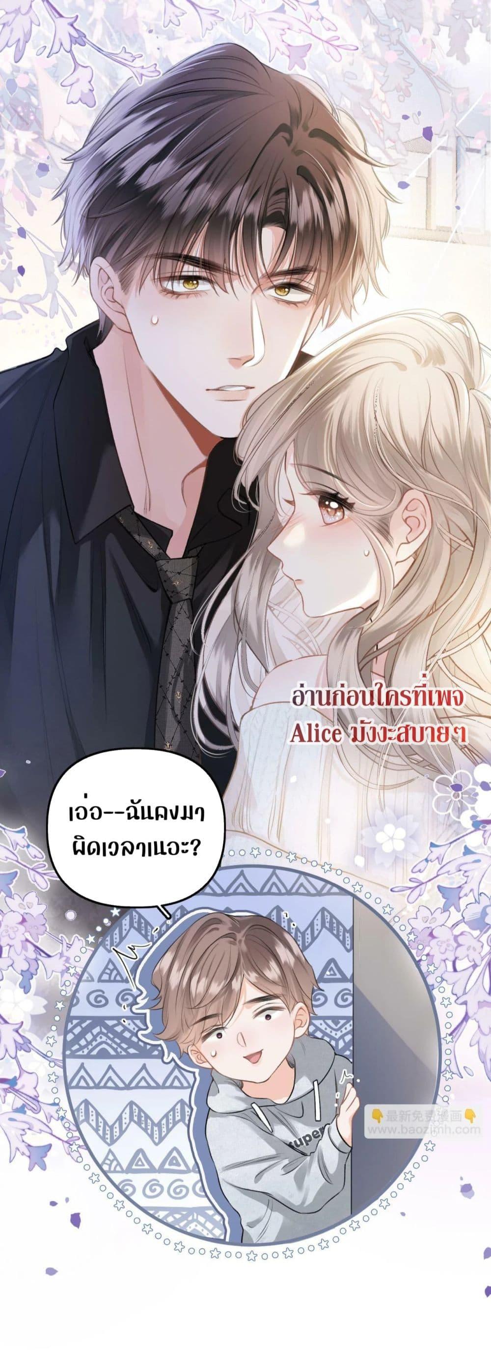 Debussy Lover – คนรักจอมป่วน ตอนที่ 4 (41)